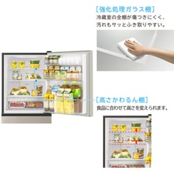ヨドバシ.com - 日立 HITACHI 冷蔵庫 （265L・幅54cm・右開き・3ドア