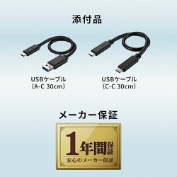 ヨドバシ.com - アイ・オー・データ機器 I-O DATA 外付けSSD