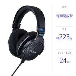 ヨドバシ.com - ソニー SONY 背面開放型 モニターヘッドホン MDR-MV1