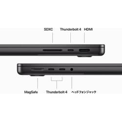 ヨドバシ.com - アップル Apple MacBook Pro 14インチ Apple M3 Pro