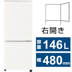 ヨドバシ.com - 三菱電機 MITSUBISHI ELECTRIC 冷蔵庫 Pシリーズ（146L