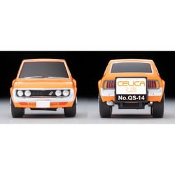 ヨドバシ.com - トミーテック TOMYTEC QS-14a チョロQ Q's（キューズ