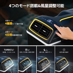 ヨドバシ.com - ボージアールブイ BougeRV ポータブルエアコン 1100W