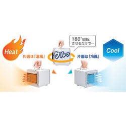 ヨドバシ.com - ショップジャパン Shop Japan ここだんヒートクール