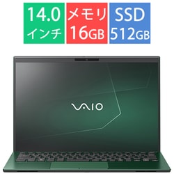 ヨドバシ.com - VAIO バイオ ノートパソコン/SX14-R/14型/Core Ultra 5