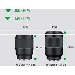 ヨドバシ.com - SAMYANG サムヤン SAMYANG AF 35mm F1.4 P FE [単焦点