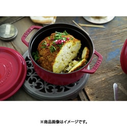 ヨドバシ.com - ストウブ STAUB ピコ ココット ラウンド 20cm チェリー