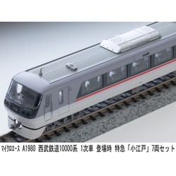 ヨドバシ.com - マイクロエース A1980 Nゲージ完成品 西武鉄道10000系