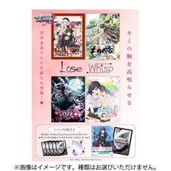 ヨドバシ.com - ブシロード ヴァイスシュヴァルツロゼ ブースター