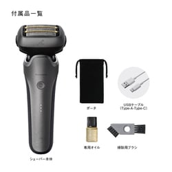 ヨドバシ.com - パナソニック Panasonic メンズシェーバー LAMDASH