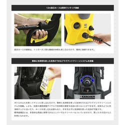ヨドバシ.com - ケルヒャー KARCHER 高圧洗浄機 サイレントカーアンド