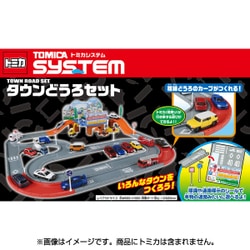 ヨドバシ.com - タカラトミー TAKARATOMY トミカシステム タウンどうろ