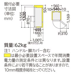 ヨドバシ.com - 日立 HITACHI 冷蔵庫 Sシリーズ （265L・右開き） 3