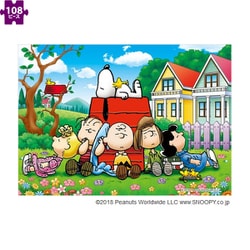 ヨドバシ.com - エポック社 EPOCH 03-048 PEANUTS スヌーピー ナップ