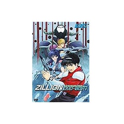 ヨドバシ.com - 赤い光弾ジリオン DVD-BOX1 [DVD] 通販【全品無料配達】