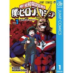 僕のヒーローアカデミア 英語版 1-10巻セット 希少】ヒロアカ 英語版 1