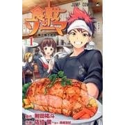 ヨドバシ.com - 食戟のソーマ 32（ジャンプコミックス） [コミック