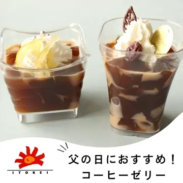 デザートカップ IK76-165 ゼノ PS （20個入） | 変形カップ | 伊藤景