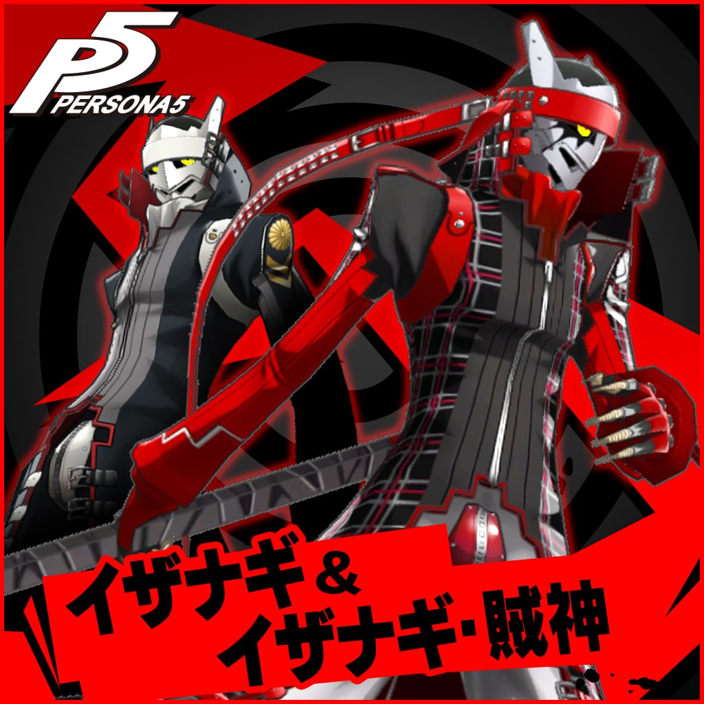 ペルソナ5 20th PS Storeスペシャルエディション