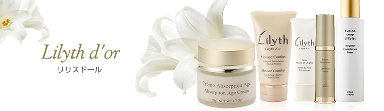 リリスドール(Lilyth d'or)の激安通販 【化粧品通販】ベルコスメ