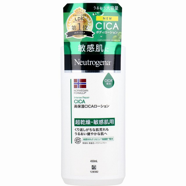 ティファニー ローズ ゴールド ボディローション 200mlが激安