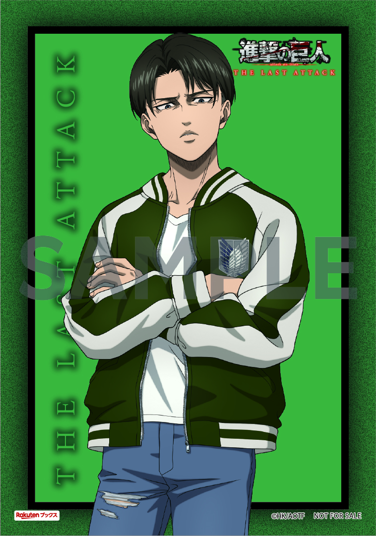 楽天ブックス: 【楽天ブックス限定先着特典】劇場版「進撃の巨人」完結