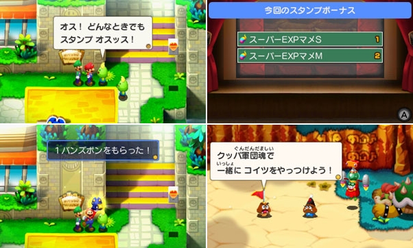 楽天ブックス: マリオ＆ルイージRPG1 DX - Nintendo 3DS