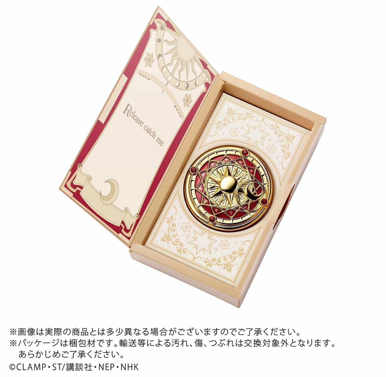 カードキャプターさくら 魔法陣パウダーチーク」が可愛すぎる！混ぜて