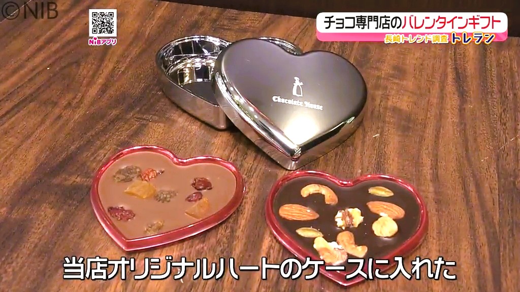 2ページ目 大切な人に 自分へのご褒美に「人気のチョコレートギフト