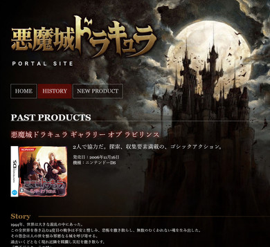 移植作でバグ技あえて再現、「コナミ、分かってる」と歓迎される