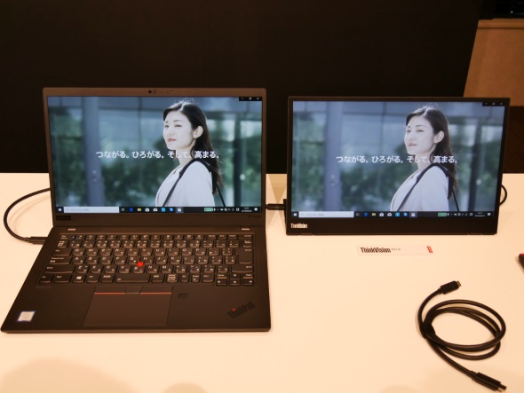 レノボがモバイルディスプレイ「ThinkVision M14」を発売 USB Type-Cで