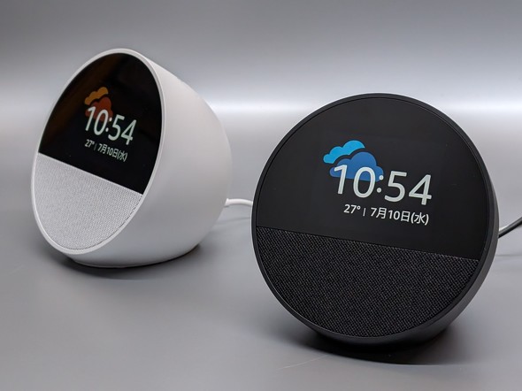 Echo Spot（2024年発売）」はスマートスピーカーでもなければスマート