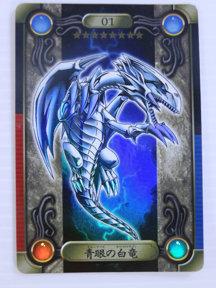 遊戯王 青眼の白龍 浮世絵 PSA10 PSA10 遊戯王 青眼の白龍 クオシク