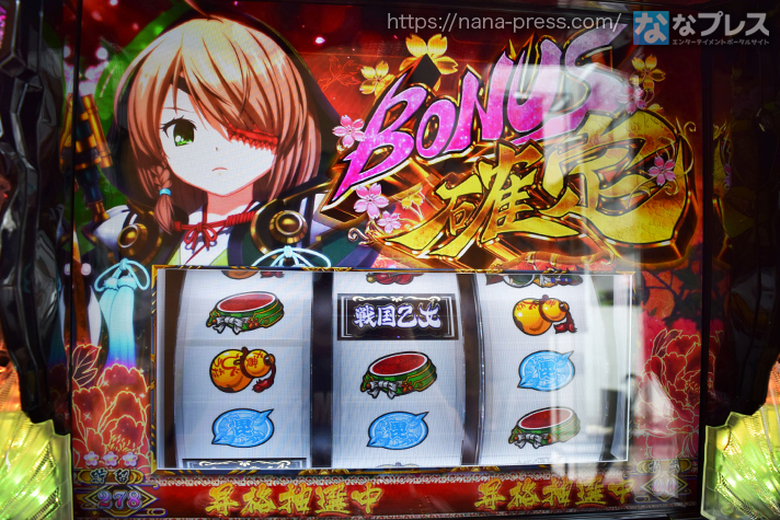 L戦国乙女4 戦乱に閃く炯眼の軍師】初代に近いゲーム性！スマスロで