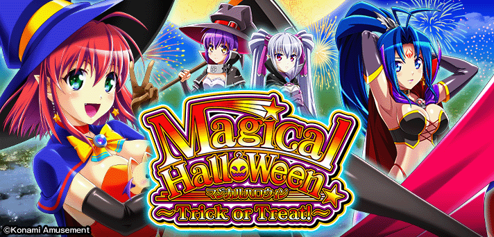 マジカルハロウィン～Trick or Treat!～ 解析情報 | 天井・設定判別