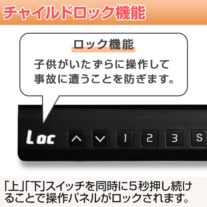 送料無料】 電動昇降デスク 幅1000mm メモリー機能付き 衝突センサー