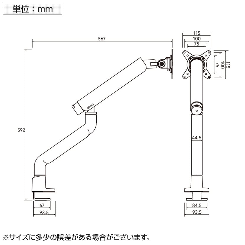 送料無料】 COFO無重力モニターアームPro シングル ダブルメカニカル