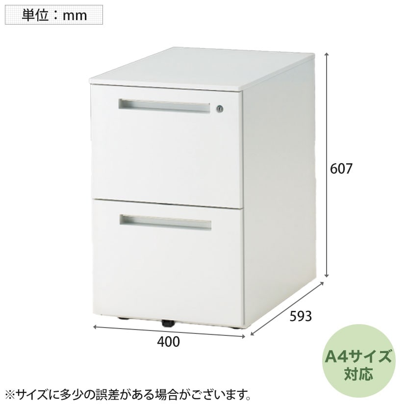 送料無料】 ITOKI(イトーキ) CZRデスク ワゴン デスクワゴン A4 2段