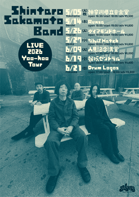 坂本慎太郎 | チケットぴあ[チケット購入・予約]