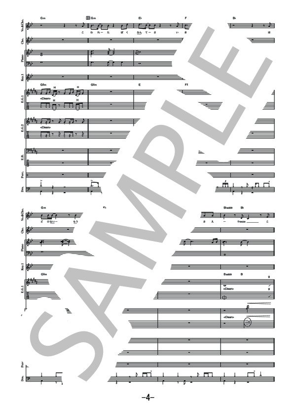 楽譜】unravel / TK from 凛として時雨 バンドスコア / TK from 凛