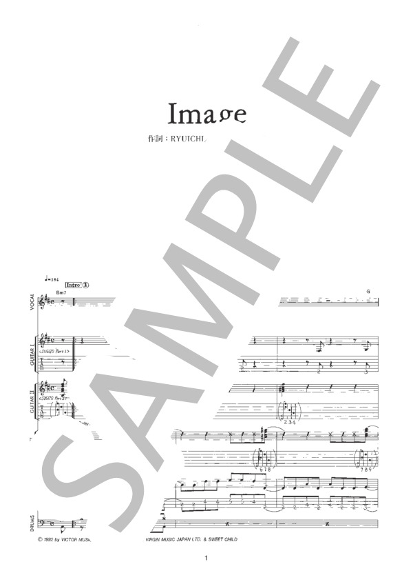 楽譜】Image / LUNA SEA (バンドスコア / 中級) - Piascore 楽譜ストア