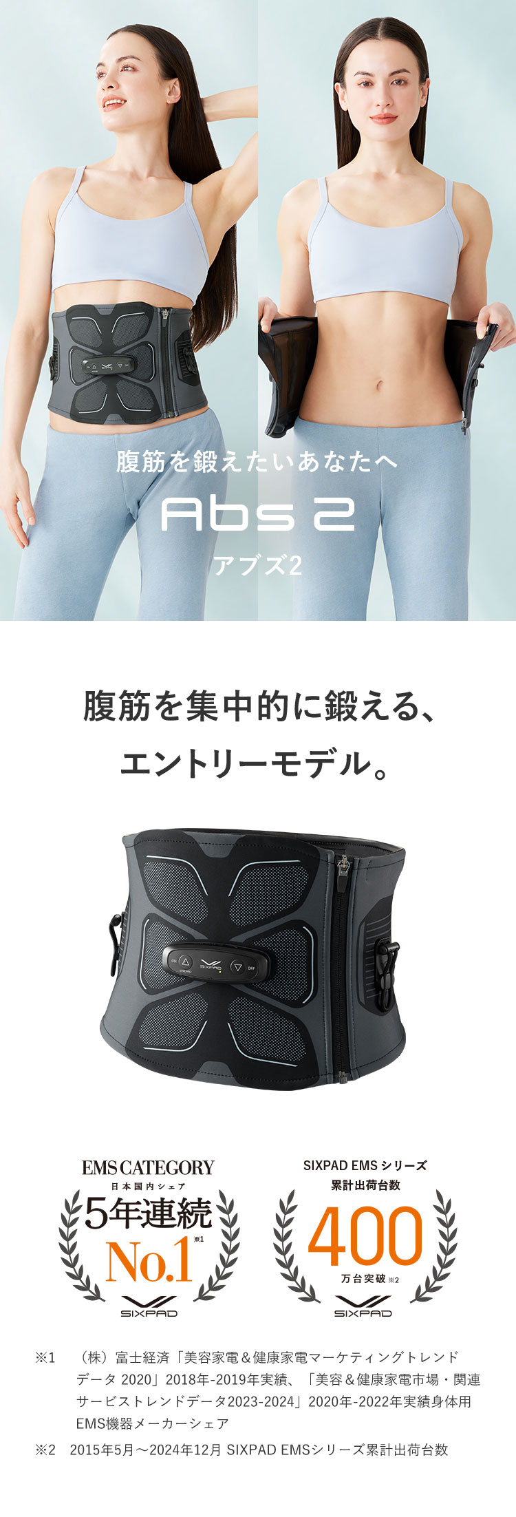 楽天市場】【最新モデル登場！腹筋を集中的に鍛える】公式ストア