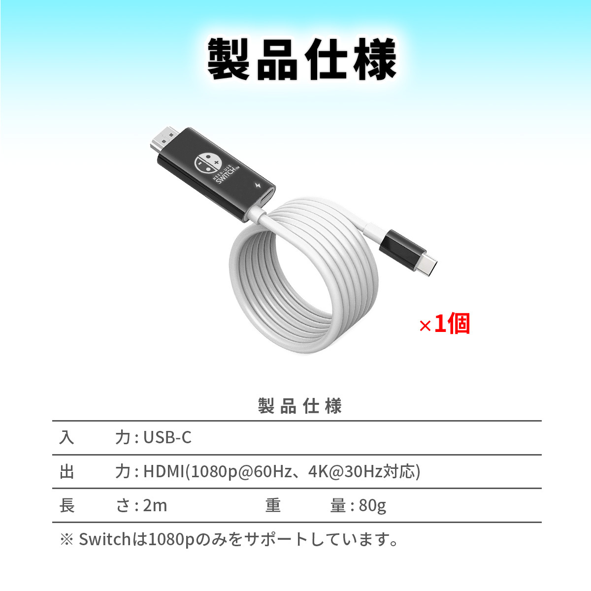 楽天市場】Nintendo Switch ドック アクセサリー HDMI変換器 テレビ