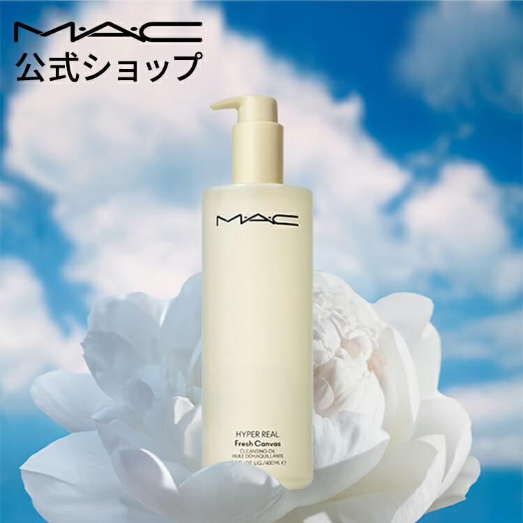 楽天市場】【P5倍！3/4 20:00〜3/11 1:59限定】M・A・C マック