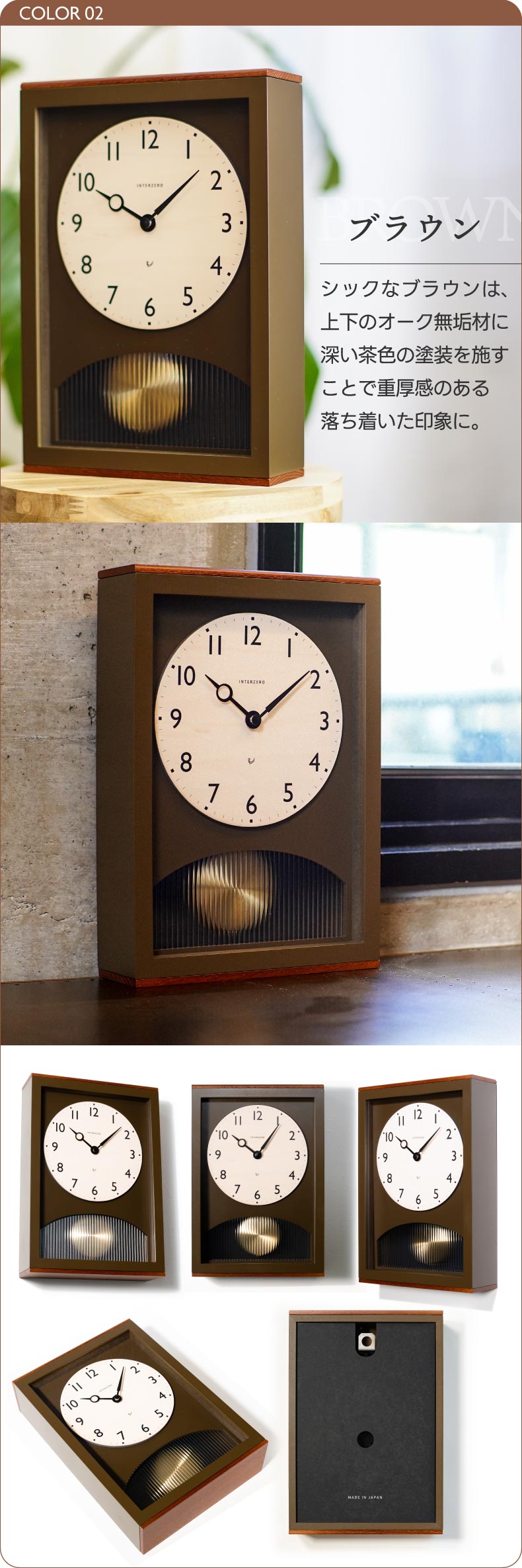 楽天市場】アーチの振り子時計 掛け時計 おしゃれ 日本製 木製 静音