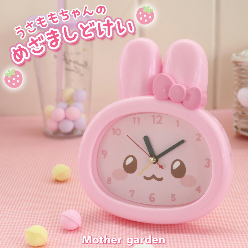 san-x まめごま 目覚まし時計 置き時計 平成レトロ Amazon.co.jp