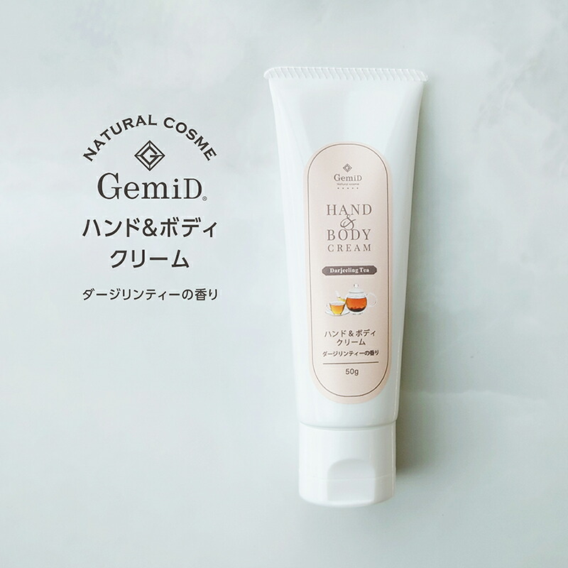 楽天市場】【ローズゼラニウムの香り】 ハンドクリーム 50g