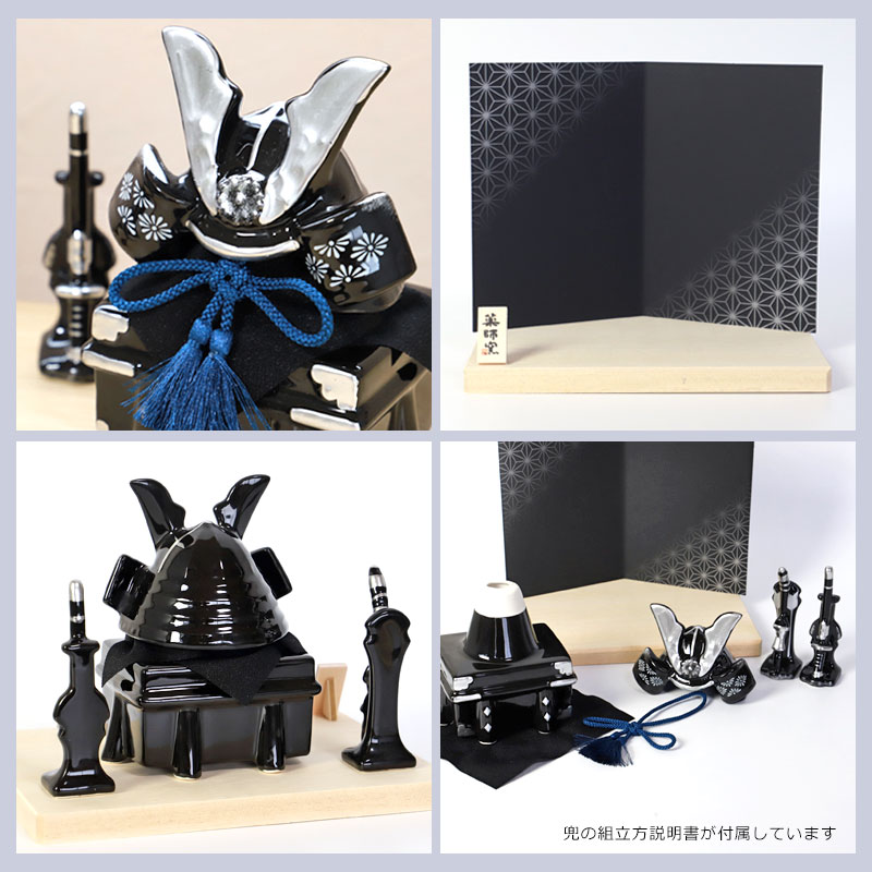 楽天市場】【10％OFF 3/4 20時〜】五月人形 染絵出世兜飾り 漆黒 薬師