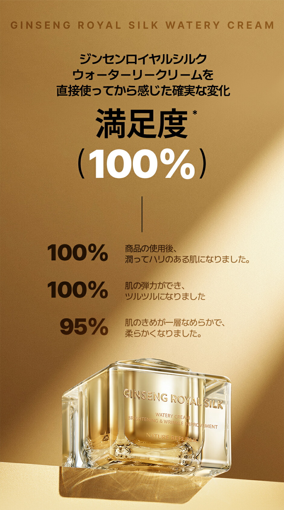 ほしのかけら⭐︎さん専用Satsukiロイヤルシルククリーム2個 ほしの