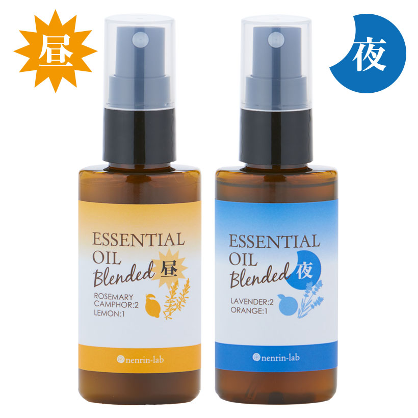 楽天市場】脳活アロマスプレー(昼用夜用)セット50ml 脳活 アロマ